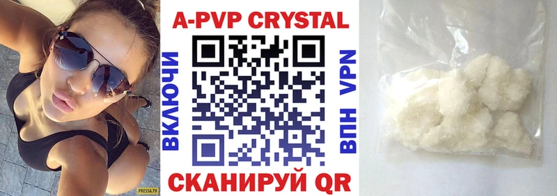 Alfa_PVP Соль  Суджа 