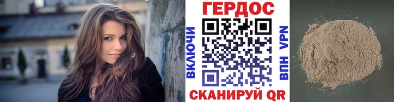 Героин Афган  mega ссылка  Суджа 