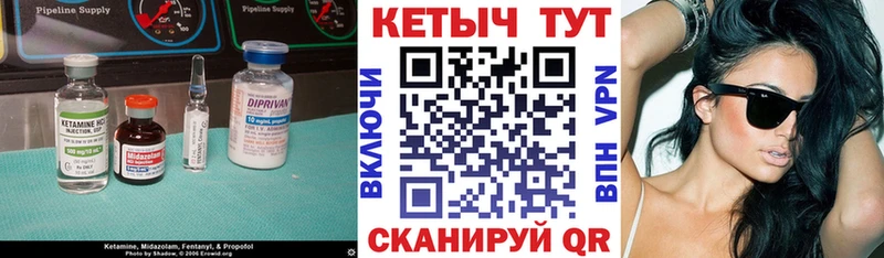 купить наркоту  Суджа  kraken онион  Кетамин ketamine 