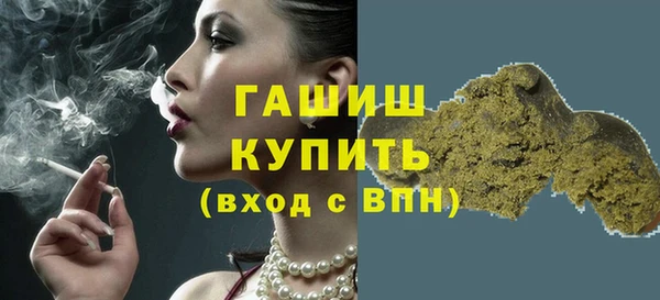 мефедрон VHQ Абдулино