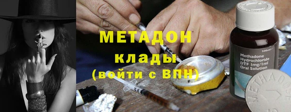 МДМА Абинск