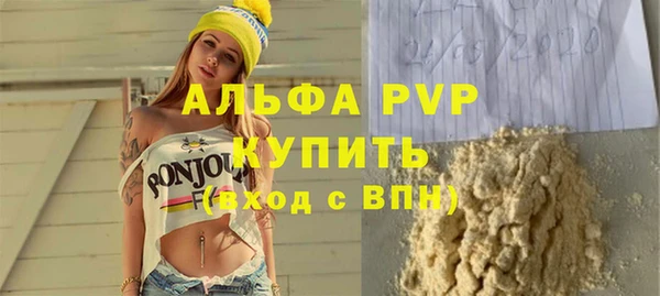 МДМА Абинск