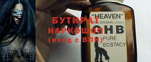 марки nbome Алексин