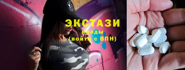 мефедрон VHQ Пересвет
