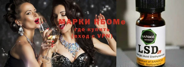 бутират Алексеевка