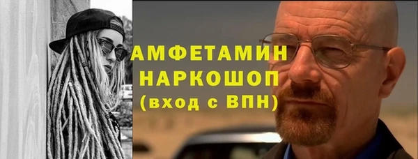 мефедрон Алзамай