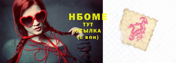 мефедрон VHQ Абдулино