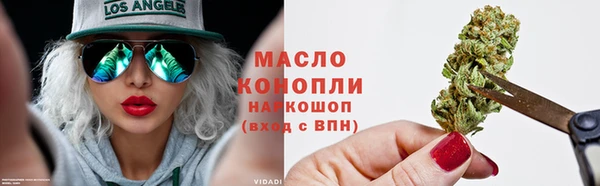 мефедрон Алзамай