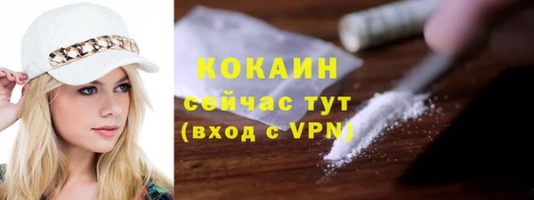 мефедрон VHQ Абдулино