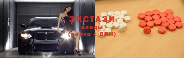 МДМА Абинск