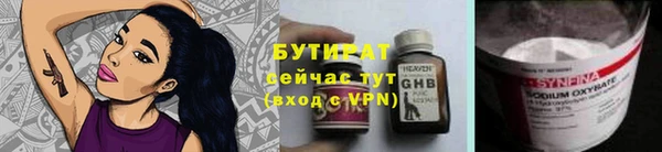 мефедрон VHQ Абдулино