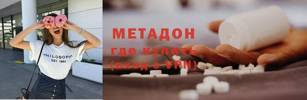 бутират Алексеевка