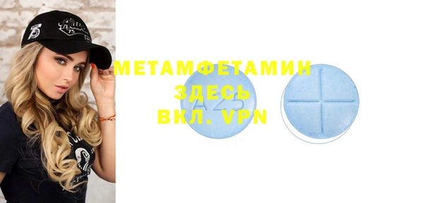 мефедрон VHQ Пересвет