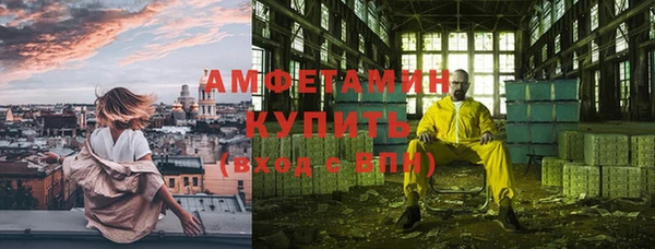 мефедрон VHQ Пересвет