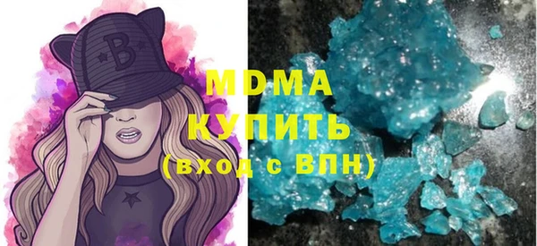 марки nbome Алексин