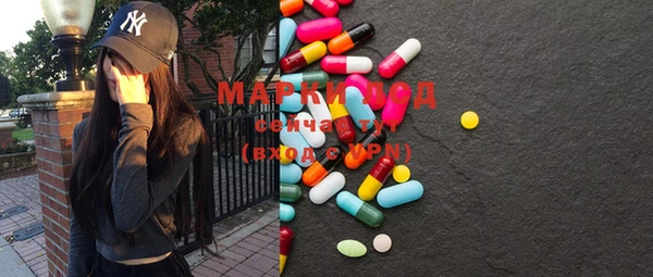 марки nbome Алексин