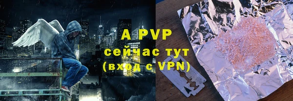 Альфа ПВП Переславль-Залесский