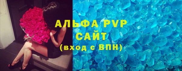 Альфа ПВП Переславль-Залесский