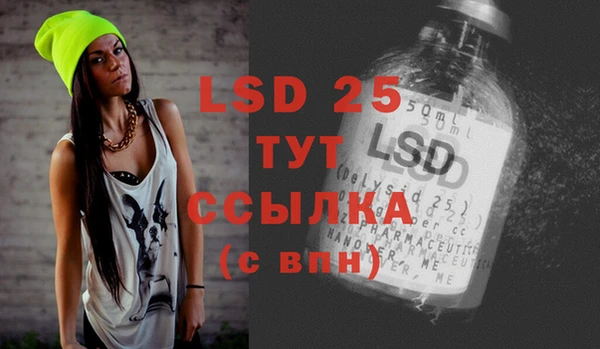 марки nbome Алексин