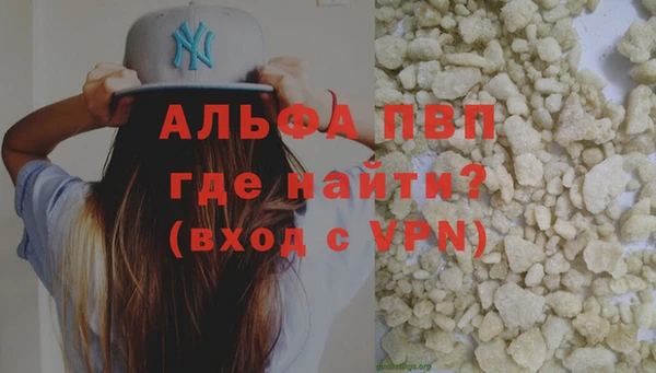 бутират Алексеевка