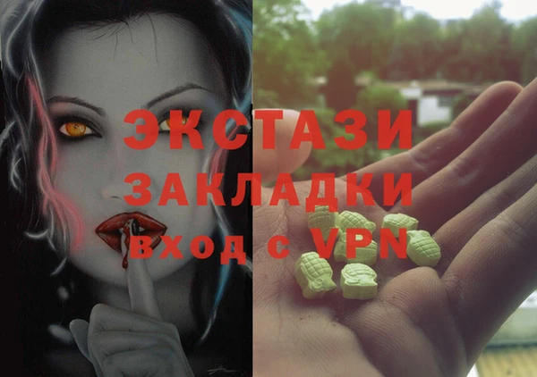 кристаллы Сафоново