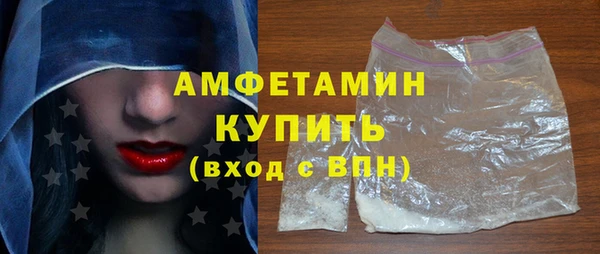 мефедрон VHQ Абдулино