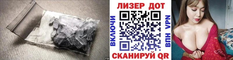 ЛСД экстази кислота Суджа