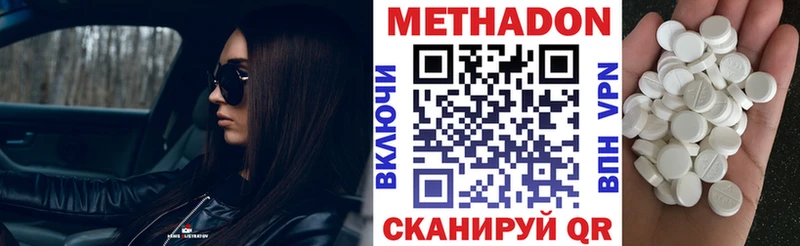 купить наркотики цена  Суджа  МЕТАДОН кристалл 