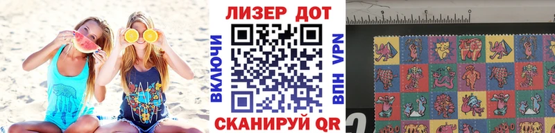 Марки N-bome 1500мкг  Суджа 