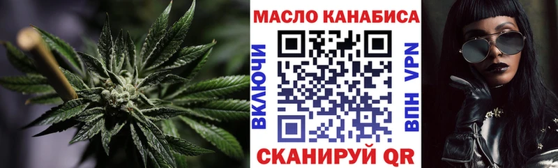 Дистиллят ТГК THC oil Суджа